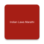 indian laws marathi android application logo